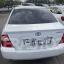 Toyota corolla 2005