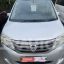 NISSAN SERENA 2013