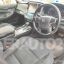 Toyota Crown ATHLETE S 2014г 2.5 гибрид