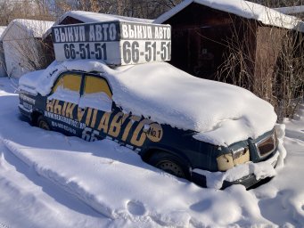 Волга 3110 2000г 2.4л 2