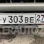 У303ВЕ27