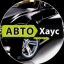 Avto_Xays